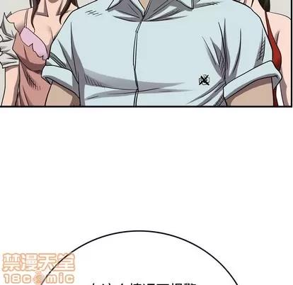 统帅：前传 统帅：前传 | 第81章 第30页