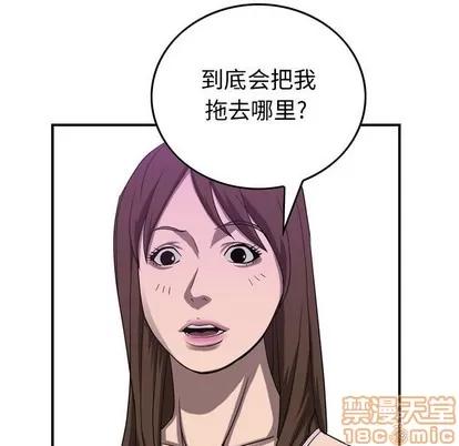 统帅：前传 统帅：前传 | 第81章 第35页