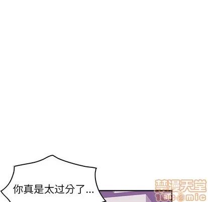 统帅：前传 统帅：前传 | 第81章 第40页