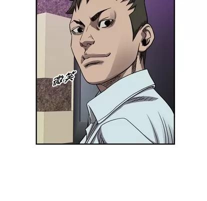 统帅：前传 统帅：前传 | 第81章 第43页