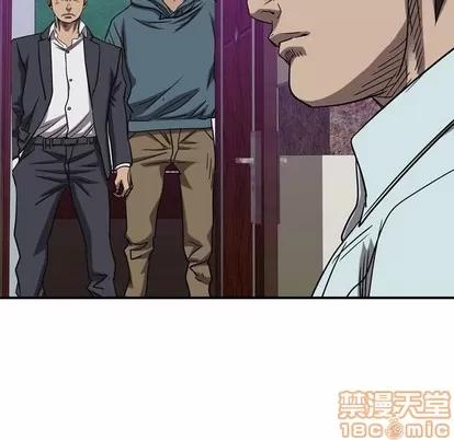 统帅：前传 统帅：前传 | 第81章 第45页