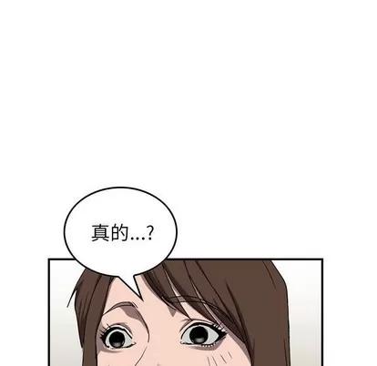 统帅：前传 统帅：前传 | 第81章 第52页