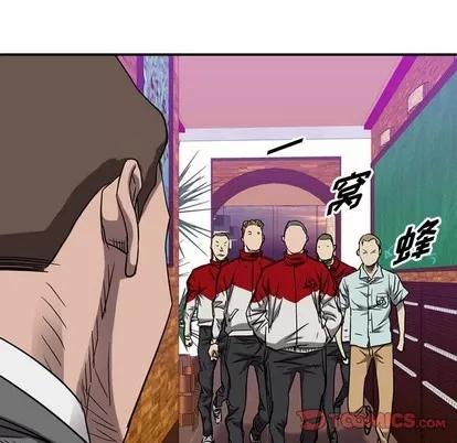 统帅：前传 统帅：前传 | 第81章 第56页