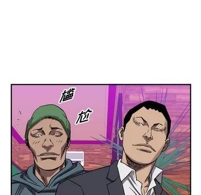 统帅：前传 统帅：前传 | 第81章 第59页