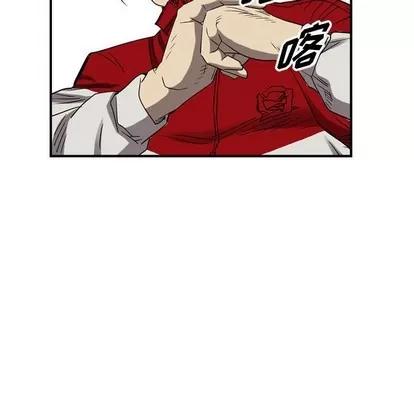 统帅：前传 统帅：前传 | 第81章 第71页