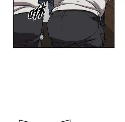 统帅：前传 统帅：前传 | 第81章 第73页