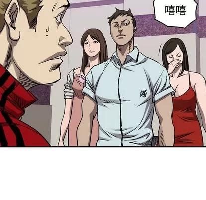 统帅：前传 统帅：前传 | 第81章 第78页