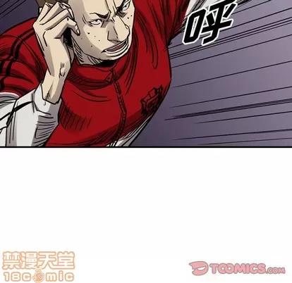 统帅：前传 统帅：前传 | 第81章 第80页