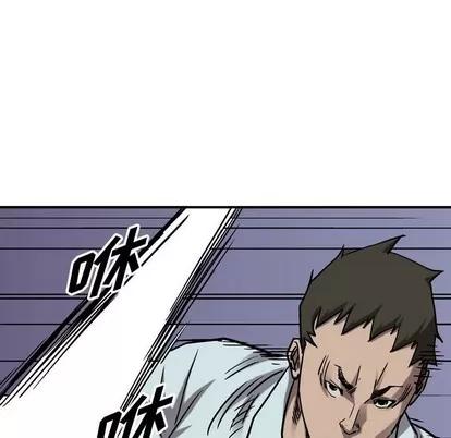 统帅：前传 统帅：前传 | 第81章 第81页