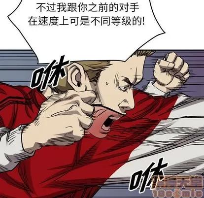 统帅：前传 统帅：前传 | 第81章 第85页