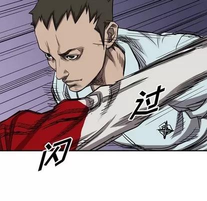 统帅：前传 统帅：前传 | 第81章 第87页