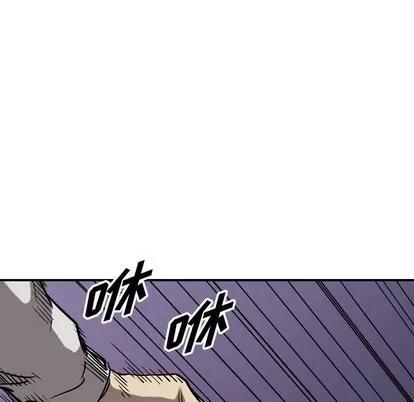 统帅：前传 统帅：前传 | 第81章 第88页