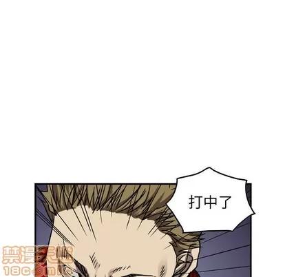 统帅：前传 统帅：前传 | 第81章 第90页