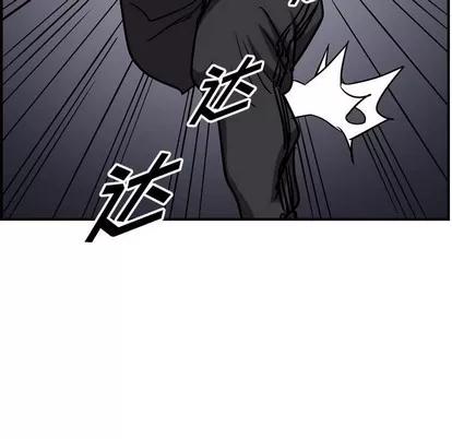 统帅：前传 统帅：前传 | 第81章 第101页