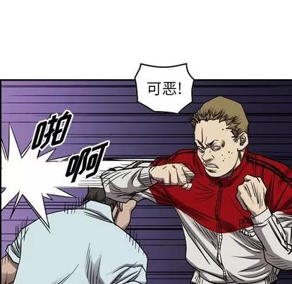 统帅：前传 统帅：前传 | 第81章 第102页