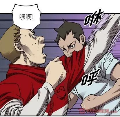 统帅：前传 统帅：前传 | 第81章 第104页