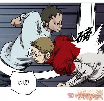 统帅：前传 统帅：前传 | 第81章 第110页