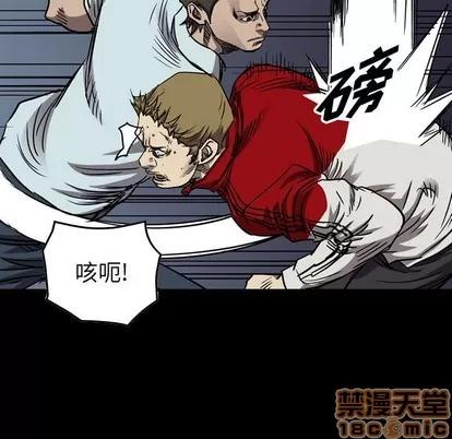 统帅：前传 统帅：前传 | 第82章 第5页