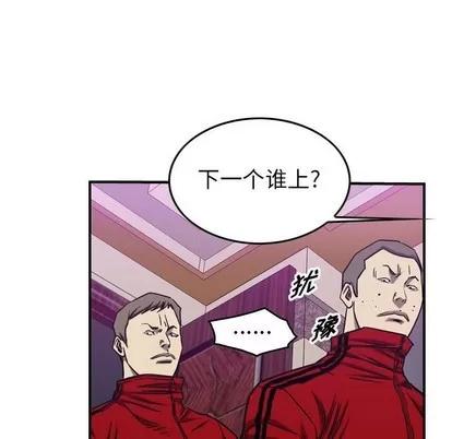 统帅：前传 统帅：前传 | 第82章 第12页