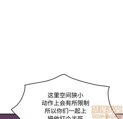 统帅：前传 统帅：前传 | 第82章 第15页