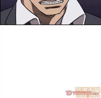 统帅：前传 统帅：前传 | 第82章 第20页