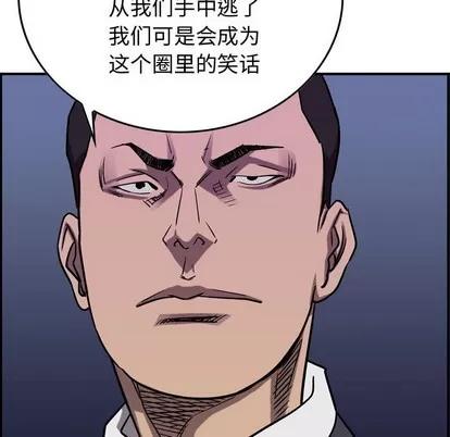 统帅：前传 统帅：前传 | 第82章 第23页