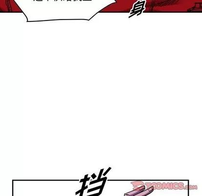 统帅：前传 统帅：前传 | 第82章 第26页