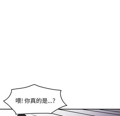 统帅：前传 统帅：前传 | 第82章 第28页
