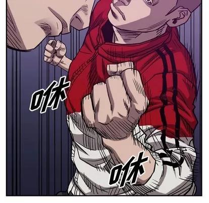 统帅：前传 统帅：前传 | 第82章 第33页