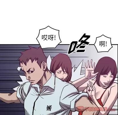 统帅：前传 统帅：前传 | 第82章 第38页