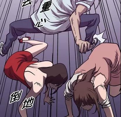 统帅：前传 统帅：前传 | 第82章 第41页