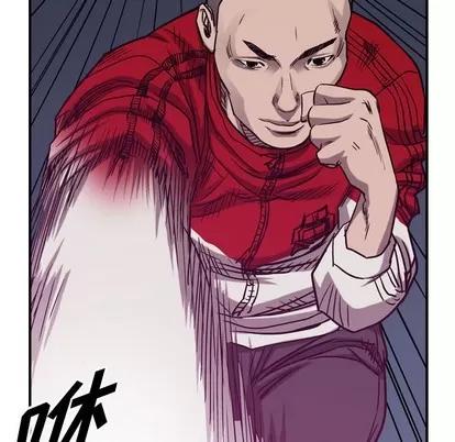 统帅：前传 统帅：前传 | 第82章 第43页