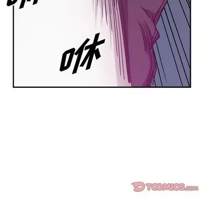 统帅：前传 统帅：前传 | 第82章 第44页