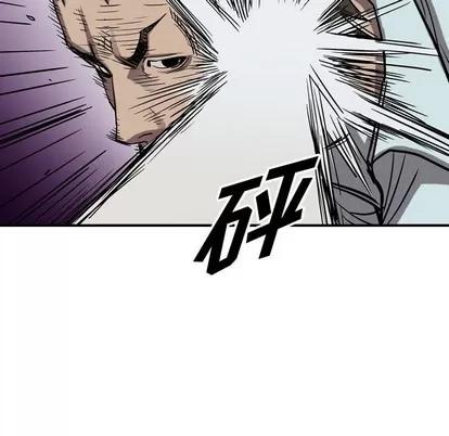 统帅：前传 统帅：前传 | 第82章 第49页