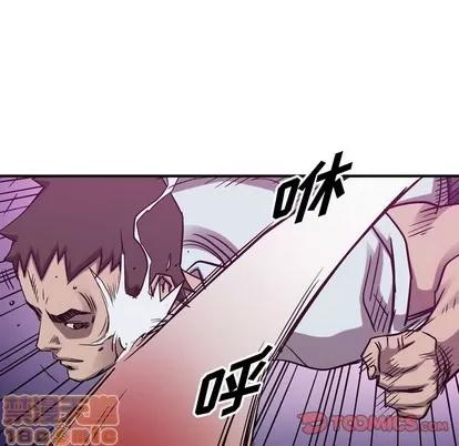 统帅：前传 统帅：前传 | 第82章 第50页