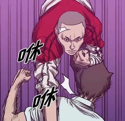 统帅：前传 统帅：前传 | 第82章 第52页