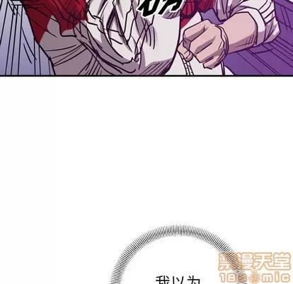 统帅：前传 统帅：前传 | 第82章 第55页