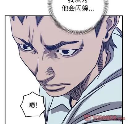统帅：前传 统帅：前传 | 第82章 第56页