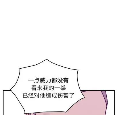统帅：前传 统帅：前传 | 第82章 第61页