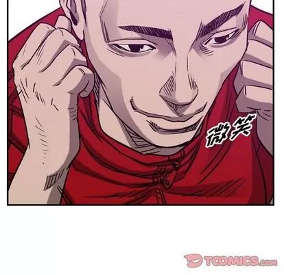 统帅：前传 统帅：前传 | 第82章 第62页