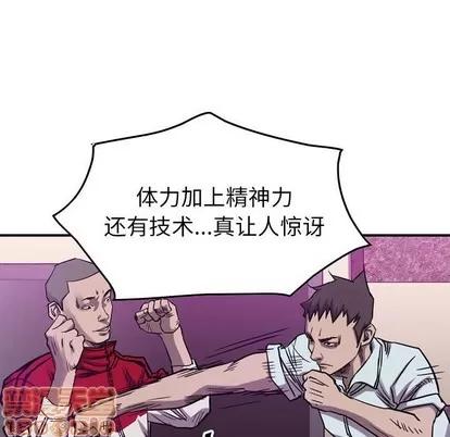 统帅：前传 统帅：前传 | 第82章 第65页