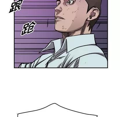 统帅：前传 统帅：前传 | 第82章 第71页