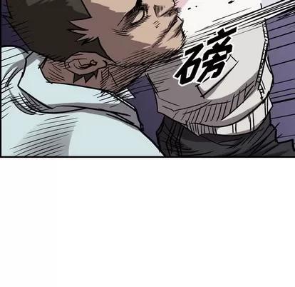 统帅：前传 统帅：前传 | 第82章 第73页