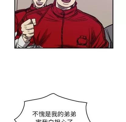 统帅：前传 统帅：前传 | 第82章 第77页