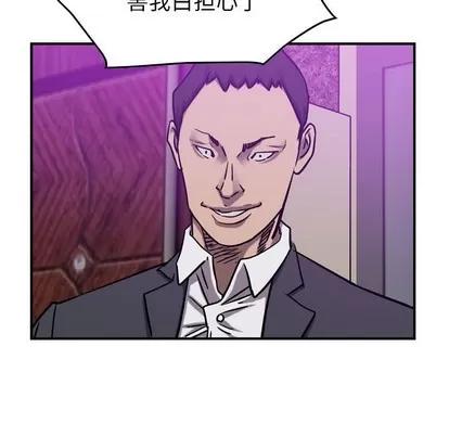 统帅：前传 统帅：前传 | 第82章 第78页