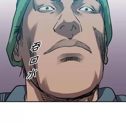 统帅：前传 统帅：前传 | 第82章 第84页