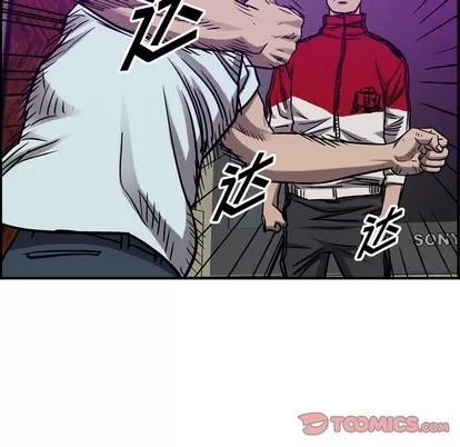 统帅：前传 统帅：前传 | 第82章 第86页