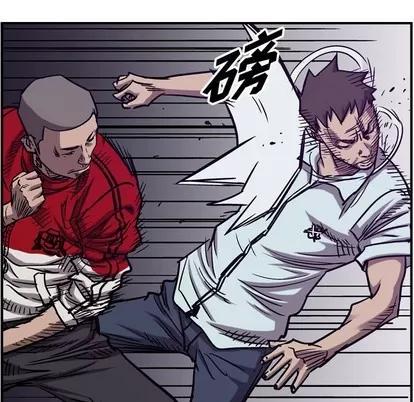 统帅：前传 统帅：前传 | 第82章 第89页