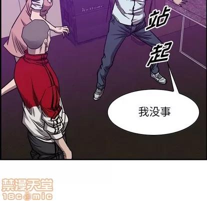 统帅：前传 统帅：前传 | 第82章 第95页