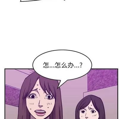 统帅：前传 统帅：前传 | 第82章 第99页